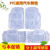 Car mat carpet type universal easy to clean waterproof transparent plastic soft silicone floor mat can be cut environmentally friendly and tasteless