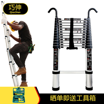Aluminum alloy telescopic ladder hook ladder lifting and shrinking ladder attic indoor straight ladder folding portable ladder