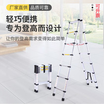 Dexterity Design Home Telescopic Ladder Bamboo section Aluminium Alloy Herringbone Ladder Folding Engineering Stairs Lift Indoor Ladder