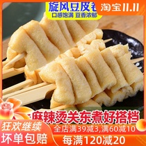 Kwantung cooking ingredients whirlwind bean curd skewers 10 skewers hot pot spicy skewers with dried bean skewers