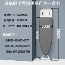  Ironing board Ironing board Electric iron board ironing board ironing board ironing hanging ironing machine board rack household foldable increase and widen
