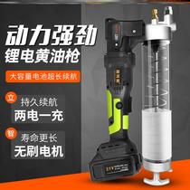 Electric grease gun 24v excavator special rechargeable lithium 12V automatic high voltage butter filling machine
