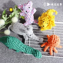 Pet dog dog toy Teddy resistant bite small dog animal knot doll bear puppy toy