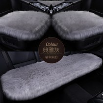 Thickened plush car cushion car seat cushion winter without backrest imitation wool cushion winter single single wool cushion three-piece Wool Cushion