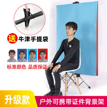 Certificate photo Photographic photo Photography registration text and text removable portable hanging cloth bracket sub background cloth