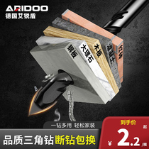 Tile drill bit drilling 6mm super hard alloy concrete cement wall electric drill bit glass multifunctional Triangle drill bit