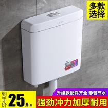 Xu automatic flushing tank squat toilet phase box household public toilet toilet pumping non-perforated wall-mounted bucket side Flushing