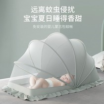 Baby mosquito net cover folds baby small bed full cover general mosquito cover children Mongolia pack bottomless 0414b