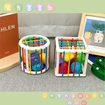Rainbow Sesele toy building blocks pairing Net red cube infant early education puzzle hand fine movement training