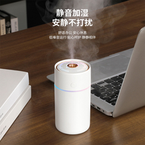 Humidifier small usb office desktop Home mute bedroom room indoor air spray Birthday gift