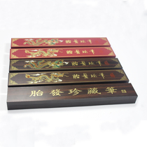 Fetal brush box, single storage box, baby fetal hair pencil board box