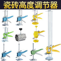 Wall tile elevator Tile height adjuster Height lifter Tile top height device Elevation positioning hand tool