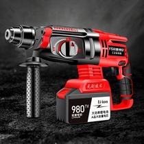 Power tools Brushless rechargeable electric hammer Lithium electric impact electric drill multifunctional electric pick household industrial grade high power