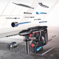 Power tool rechargeable electric hammer electric pick dual-purpose high-power lithium battery impact drill household Multifunctional Concrete