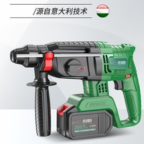Power tools German brushless charging hammer dual-purpose impact drill wireless Lithium electric pick