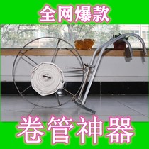 Water collection belt artifact water pipe storage turntable hand-rolled frame pouring machine agricultural finishing portable moving tool thickening