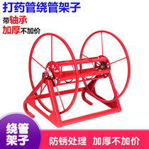 Winch anti-rust coil winding pipe plus large agricultural water flower pipe winding machine water pipe rack agriculture