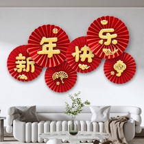In 2022 Fu Zi paper fan flowers moved to decorate red ornaments classroom scenes to decorate shops shopping malls in-store pendants