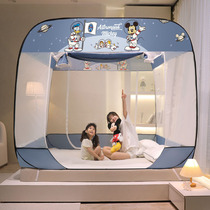 Install Mongolias packet mosquito net household foldable convenient removal and anti - fall children 2021 new dust - proof encryption