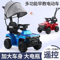 Twist car children's car four-wheel anti-rollover baby 1-3-year-old baby electric hand-push sliding toy car