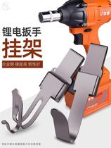 Special electric wrench hook-hook bracket carpenter belt strap strap hanging rope fittings accessories