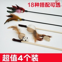 Will ring plush cat stick cat pet toy supplies bite sound Bell fairy badminton