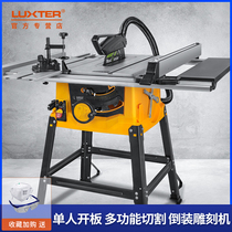 10 inch multi-function woodworking push table saw Desktop cutting machine dust-free chainsaw electric circular saw mitre saw household panel saw