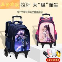 Childrens tie-bag schoolboy girl boy 2022 new one-three-to-sixth grade waterproof climbing drawbar box