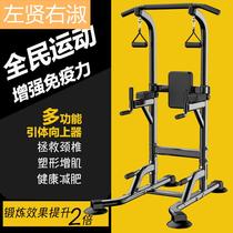 Pull-up device Indoor horizontal bar Household sports fitness equipment multi-function single rod single and parallel bar rack hanging bar
