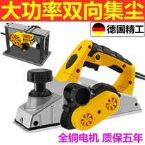  German small household portable electric planer woodworking tools Daquan special electric push and hold full wood machine handheld planer