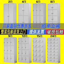 Tin wardrobe Staff dormitory changing cabinet locker Fitness bathroom changing wardrobe shoe cabinet Supermarket storage bag storage~