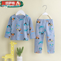 Childrens underwear set Baby Cotton autumn clothes autumn pants Boys Girls Pajamas home clothes baby clothes spring and summer