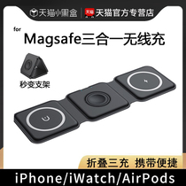 magsafe magnetic three-in-one wireless charger iphone13 multifunctional Apple 12promax dedicated dual fast charging 11 mobile phone airpods headset iwa