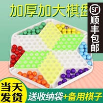 Checkers childrens puzzle primary school students plus size plastic glass beads marbles old-fashioned 80 marbles flag