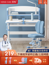  Childrens study desk Primary school students writing homework desk Household simple childrens desk and chair set can lift the table