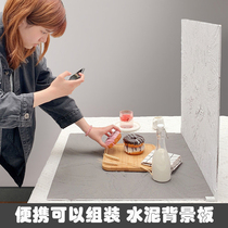 拍照道具水泥背景板布ins风肌理拍摄美食美甲蛋糕甜品化妆品摄影背景墙纯色装饰摆件立体小物件饰品