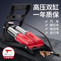 Foot pump electric battery car bicycle household air pump high pressure gas cylinder pedal basketball