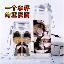 Bump world water cup glass anime surrounding frosted Cup two-dimensional fan repair gold grui Lion