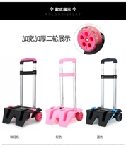 Primary school bag trolley rack with wheels can climb the first grade support bag push rod bracket telescopic Third Grade