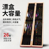 New wood Drift box Fish drifting box Multi-functional large-capacity three-in-one floating-float box lengthened fish drift containing box fishing