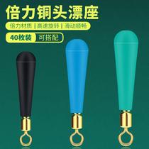 New Ri Beauty bronze head spin adrift seat eight-word ring floats Competitive Mark Fishing Gear Fish Rafting Fishing Accessories