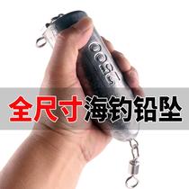 New Lead Pendant Sea Fishing Expedition Fishing Water Drop Large Biring Heavy Sea Rod Sea Rod String Hook Anti-Hanging Bottom Deep Marine Fish Pendant