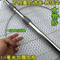 New 2-3-4 meter sturgeon rod stainless steel telescopic plagiarism bar plus coarse thickened ultra-hard solid scribe net head bailing