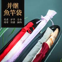New Clear Lake Colorful Rod Bag High Bomb Thickened Set Protection Rod Bag Portable Fish Rod Castfish Rod Cashier Bag protective sleeve