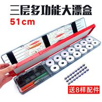New driftwerfish Dried box Multi-functional fishing gear box line box accessories box Main line box Large driftwersbox Dried suit fishing