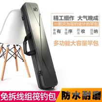 New Raft Fishing Bag Hard Shell Bridge Fishing Raft Rod Special Fishing Gear Bag Free Wire Fishing Rod Bag Valve Stem Ice Fishing Bag