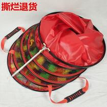 New fish protection net pocket small eye nylon line Fisherman Vigorous Horse Gluing Fishing Guard Speed Dry Anti-Hanging Black Pit Fishing Gear