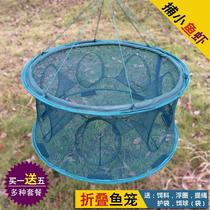 New new round fish cage thickened fishing Divine Instrumental Fish Cage Shrimp Cage Shrimp Nets Fish Nets Lobster Nets Just Fail