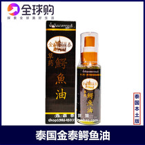Thailand Jintai Crocodile oil Thailand original Jintai herbal crocodile oil Soothing tendon activating oil Lumbar spine massage oil