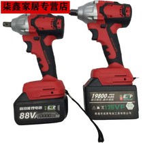Sky becomes brushless high power lithium power electric wrench wind gun sleeve charging impact wrench holder zipentry